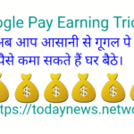 Online earning in Google Play